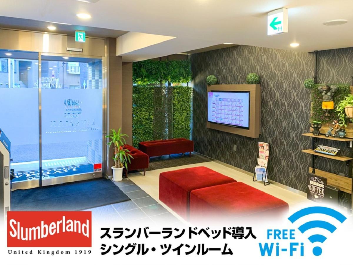 Hotel Livemax Shinjuku East Tokyo Exterior photo